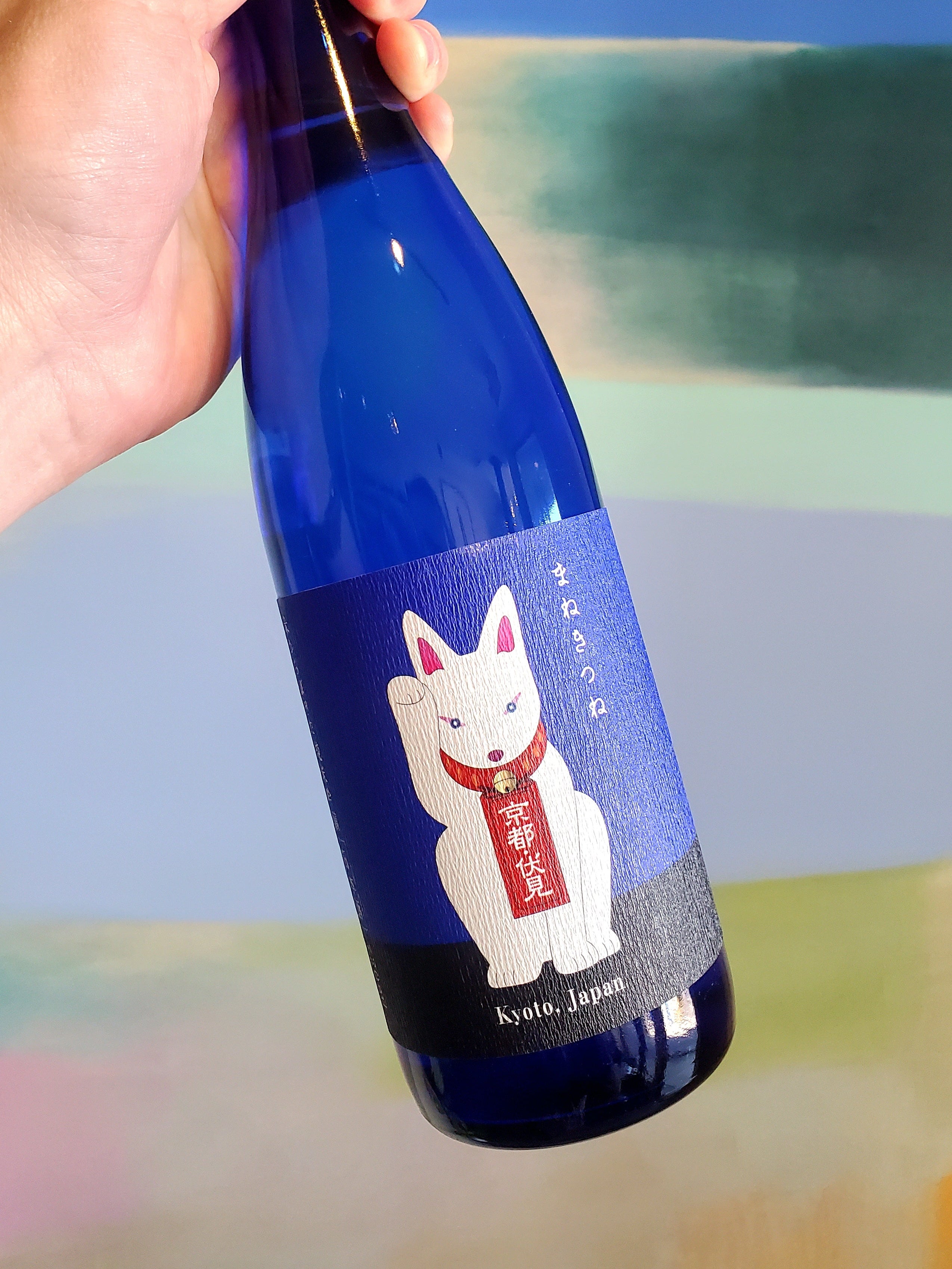 Tamanohikari 'Fox of Fortune' Junmai Ginjo Sake, Kyoto, Japan