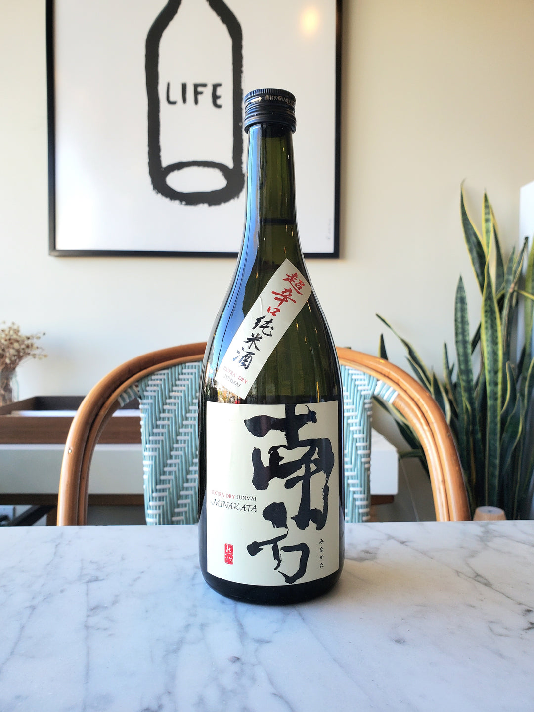 Minakata Junmai Cho-Karakuchi (Extra Dry) Sake, Kyoto, Japan