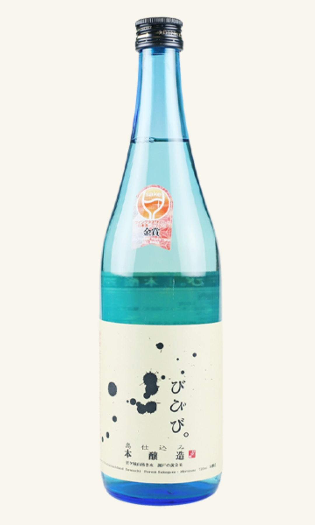 Shodoshima 'BiBiBi' Honjozo Sake, Kagawa, Japan