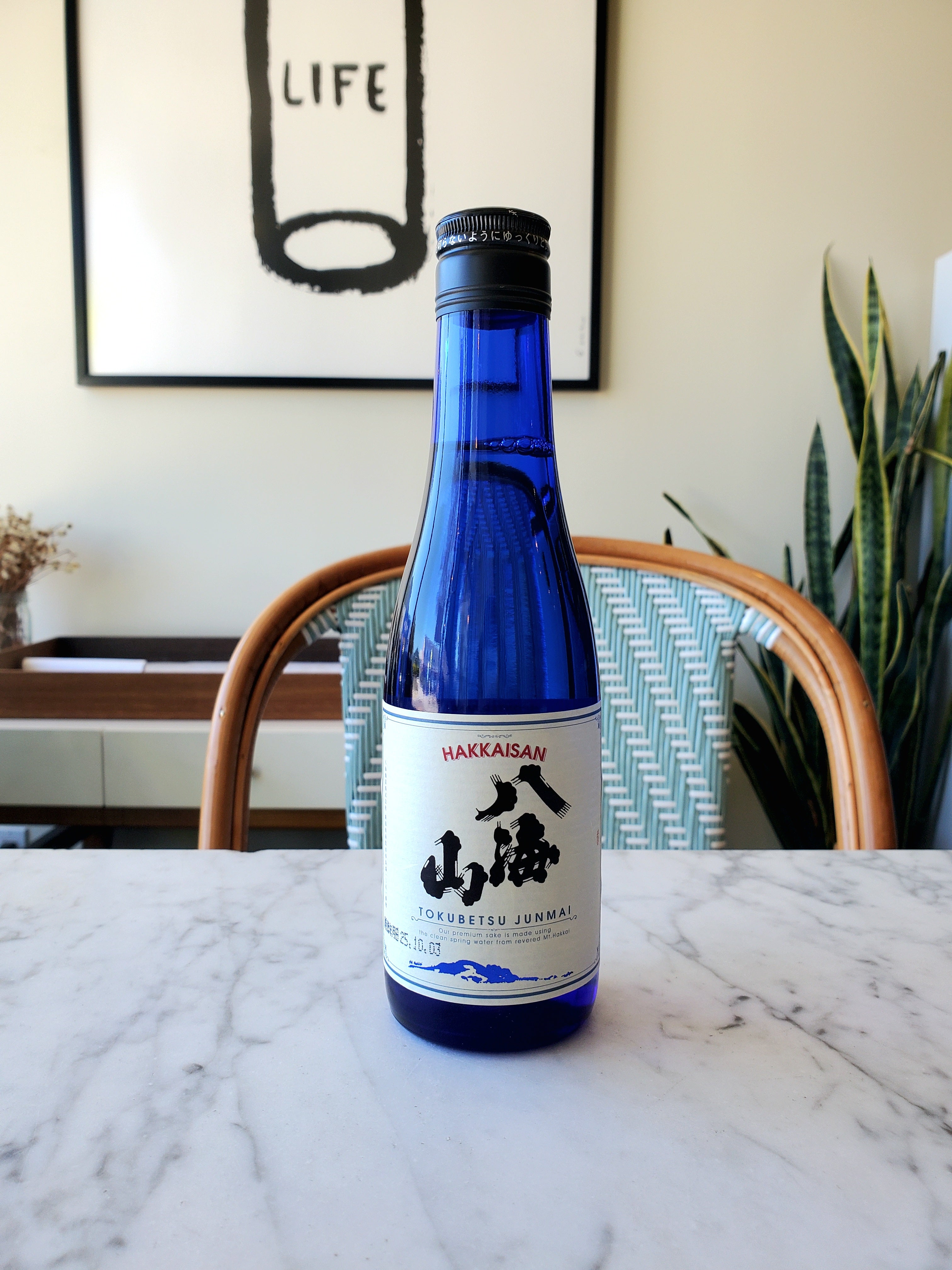Hakkaisan Tokubetsu Junmai Sake, Japan [300ml] – One Kourt