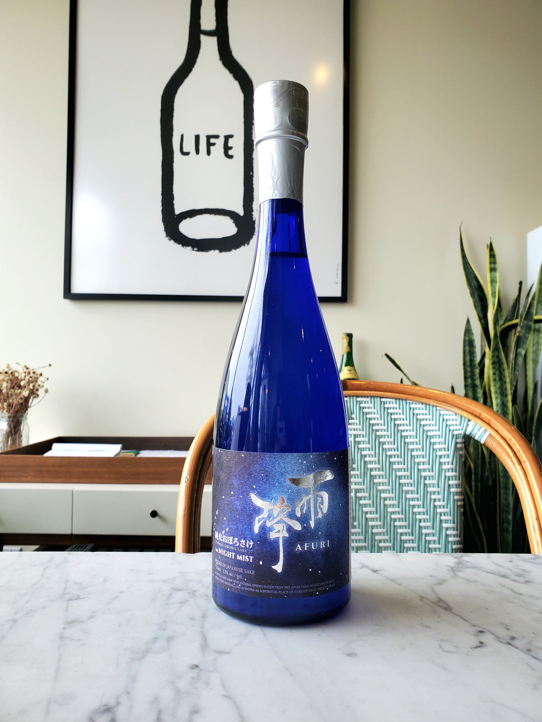 Afuri 'Night Mist' Junmai Sake